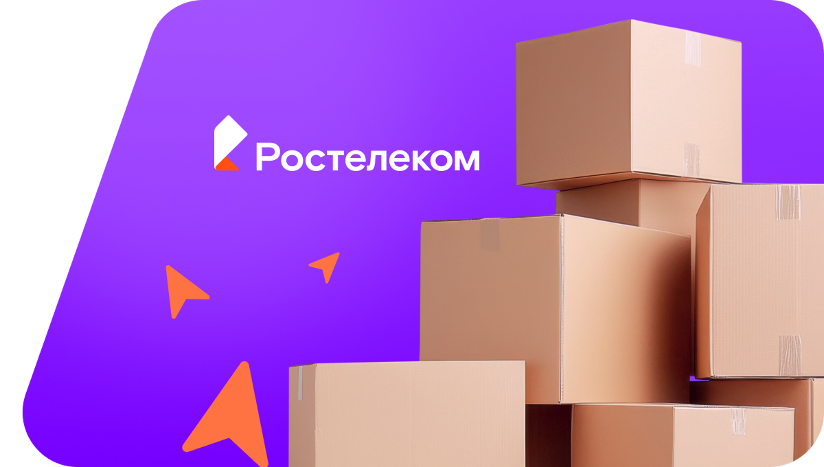 Переезд в новую квартирув&nbsp;село Сретенское (Пермский край)